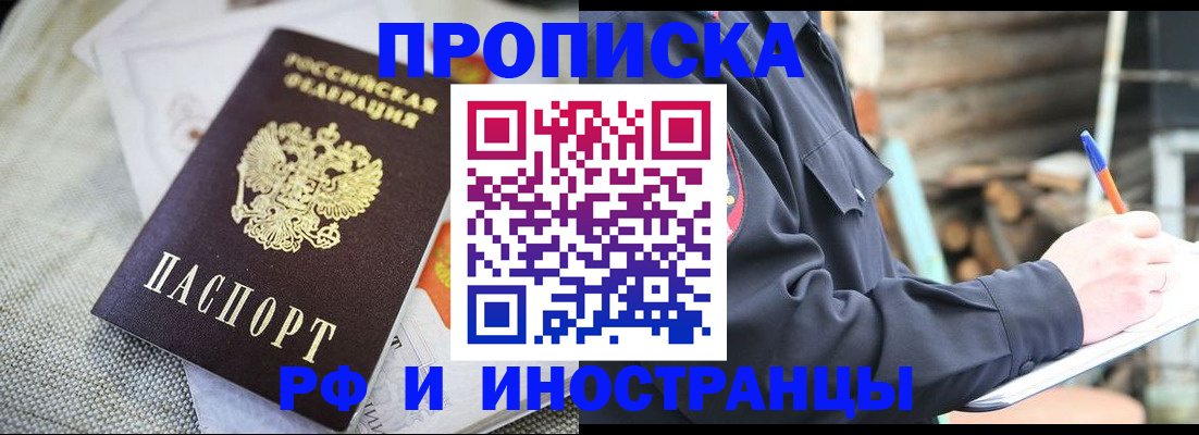 временная регистрация поиск в Нижней Туре