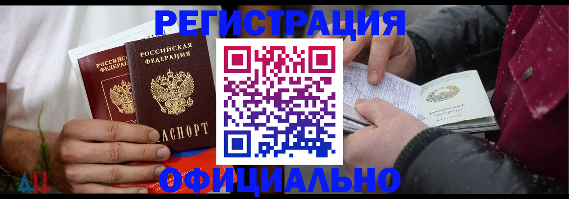 прописка от собственника в Нижней Туре