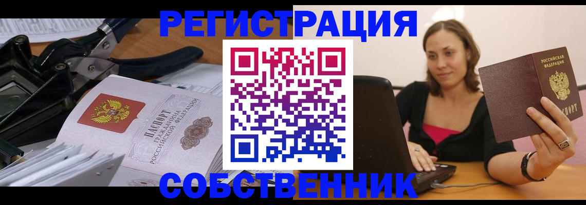 прописка поиск в Нижней Туре