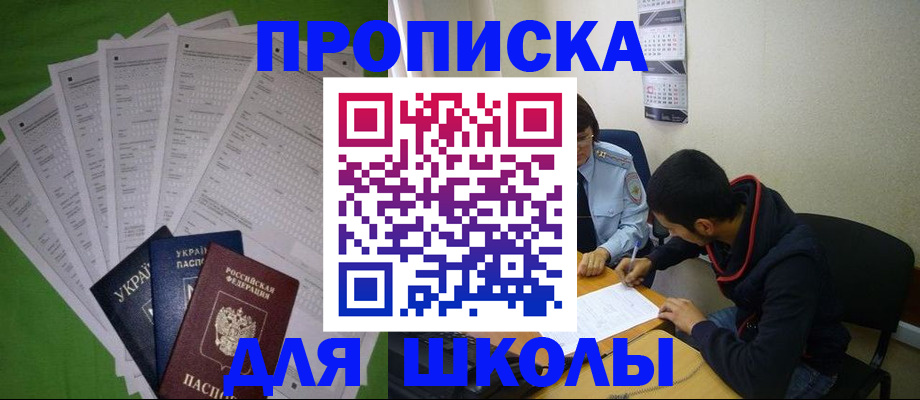 прописка для военкомата в Нижней Туре