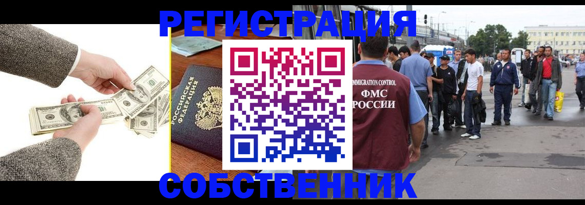 прописка ребенка в Нижней Туре