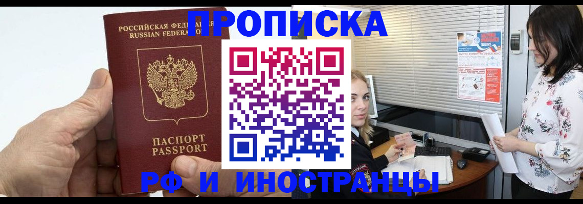 временная регистрация недорого в Нижней Туре